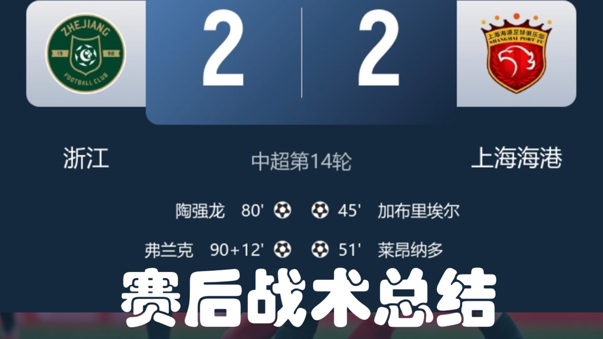 开云体育-加时末段上海海港备战NBA常规赛，战术微调细节曝光，引发热议，资深球员宣示担当的简单介绍-开云体育