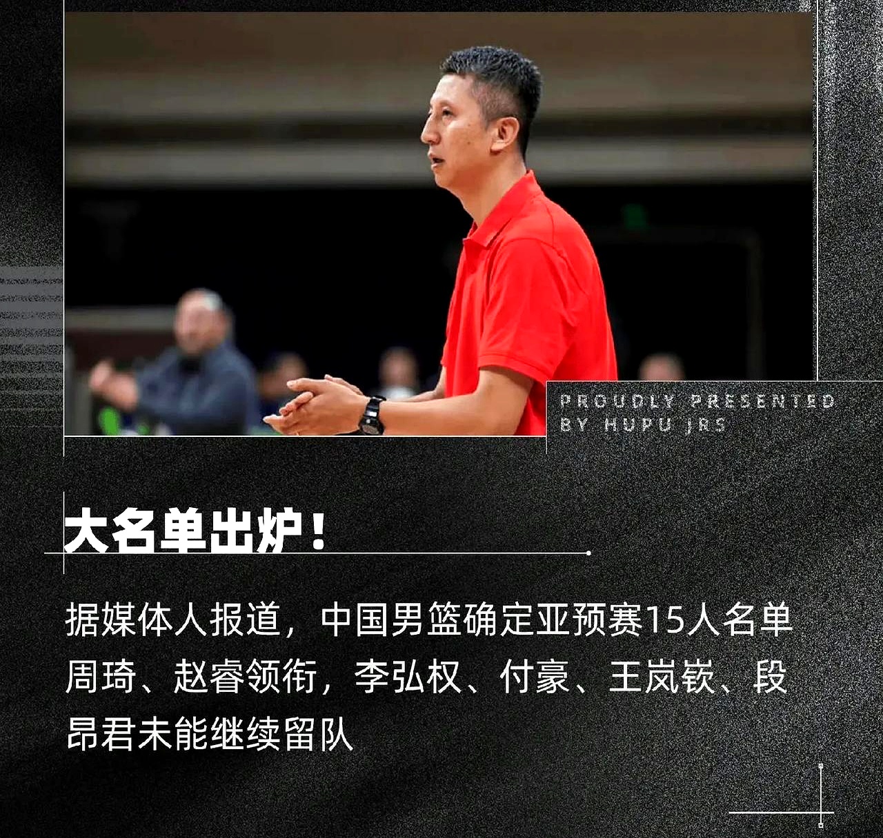 开云体育-今夜山东男篮遗憾出局：意甲节点到来，震撼外界，细节决定成败-开云体育